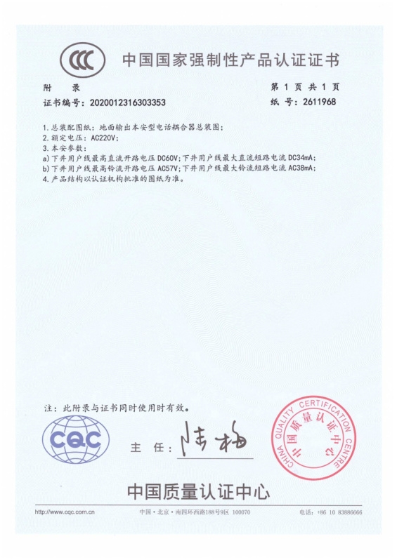 点击查看详细信息　标题：KTA138 附录 阅读次数：1541