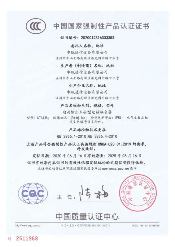 点击查看详细信息　标题：KTA138 3C 中文 阅读次数：1451